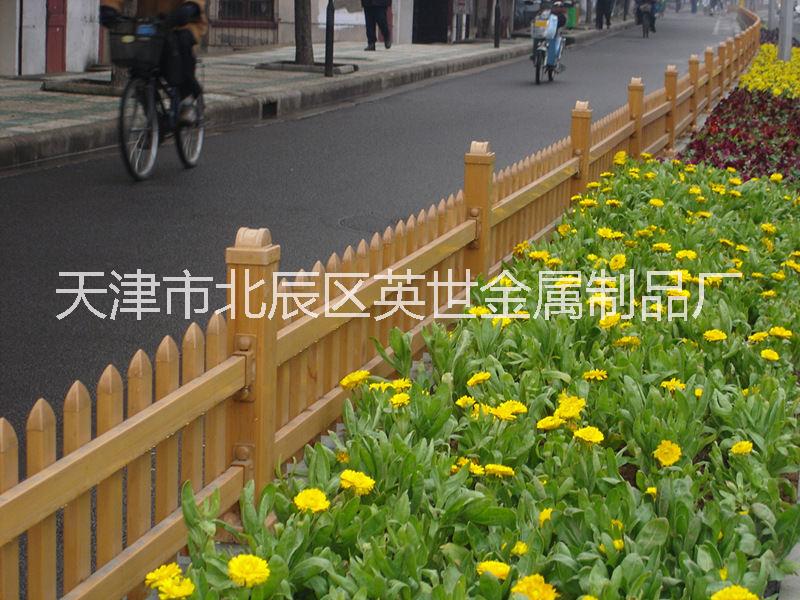 河南洛陽(yáng)道路綠化圍欄 pvc護(hù)欄定做 草坪護(hù)欄 廠家直銷