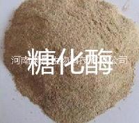 糖化酶 糖化酶價(jià)格 糖化酶生產(chǎn)廠家 食品級(jí)糖化酶價(jià)格 糖化酶生產(chǎn)廠家