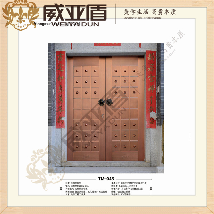 威亞盾古典風(fēng)格別墅真銅門TM-045廠家直銷 承接工程單入戶防盜門
