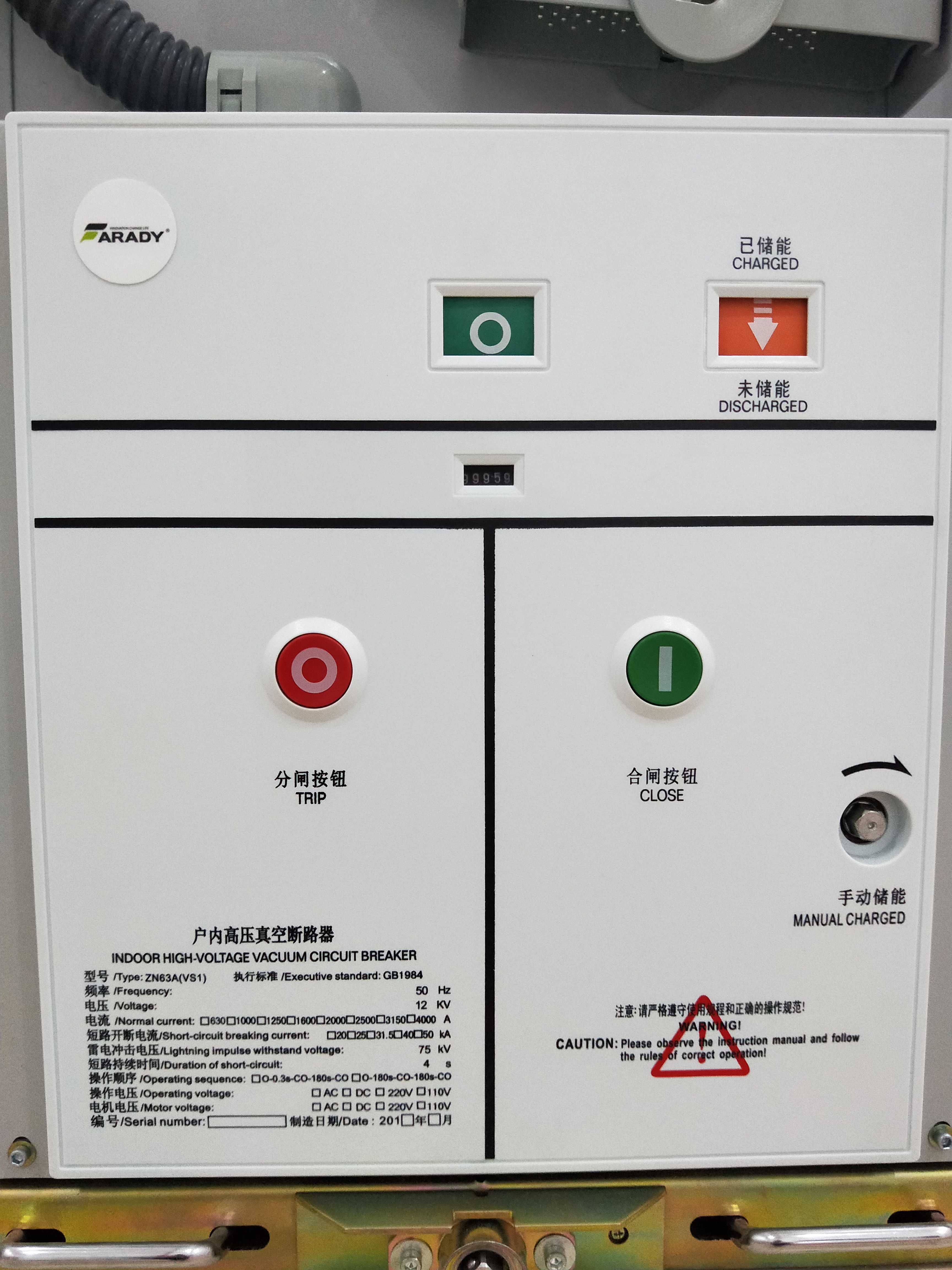 ZN63-12/630A戶內(nèi)高壓真空斷路器