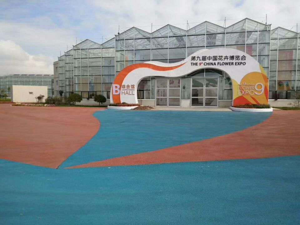 蘇州彩色瀝青廠家彩色瀝青廠