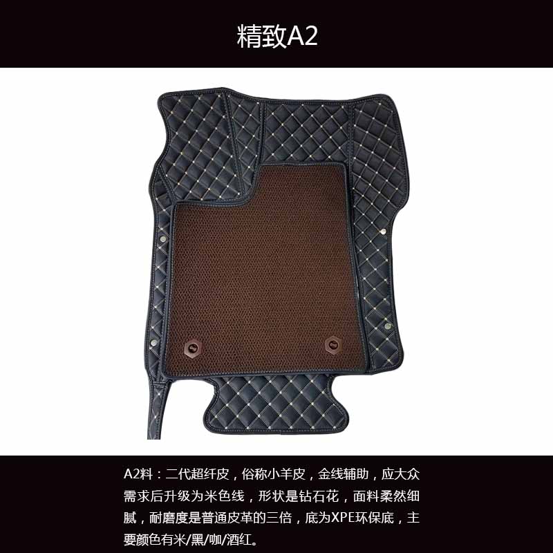 重慶二代超纖皮A2料汽車腳墊 福渝嘉環(huán)保腳墊