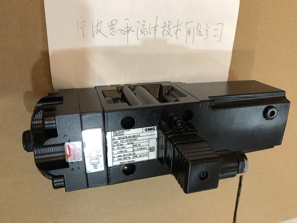 SV1-10/48/315/6德國EMG閥