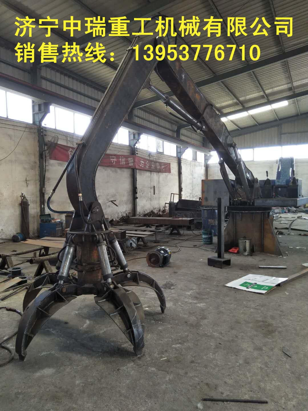 安徽直銷廢料廠*抓鋼機(jī) 工地廢