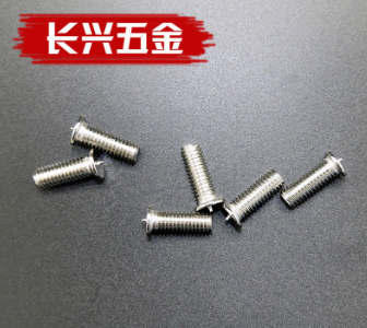 焊接螺釘生產(chǎn)過程，北京焊接螺釘生產(chǎn)工藝，河北焊接螺釘生產(chǎn)廠家
