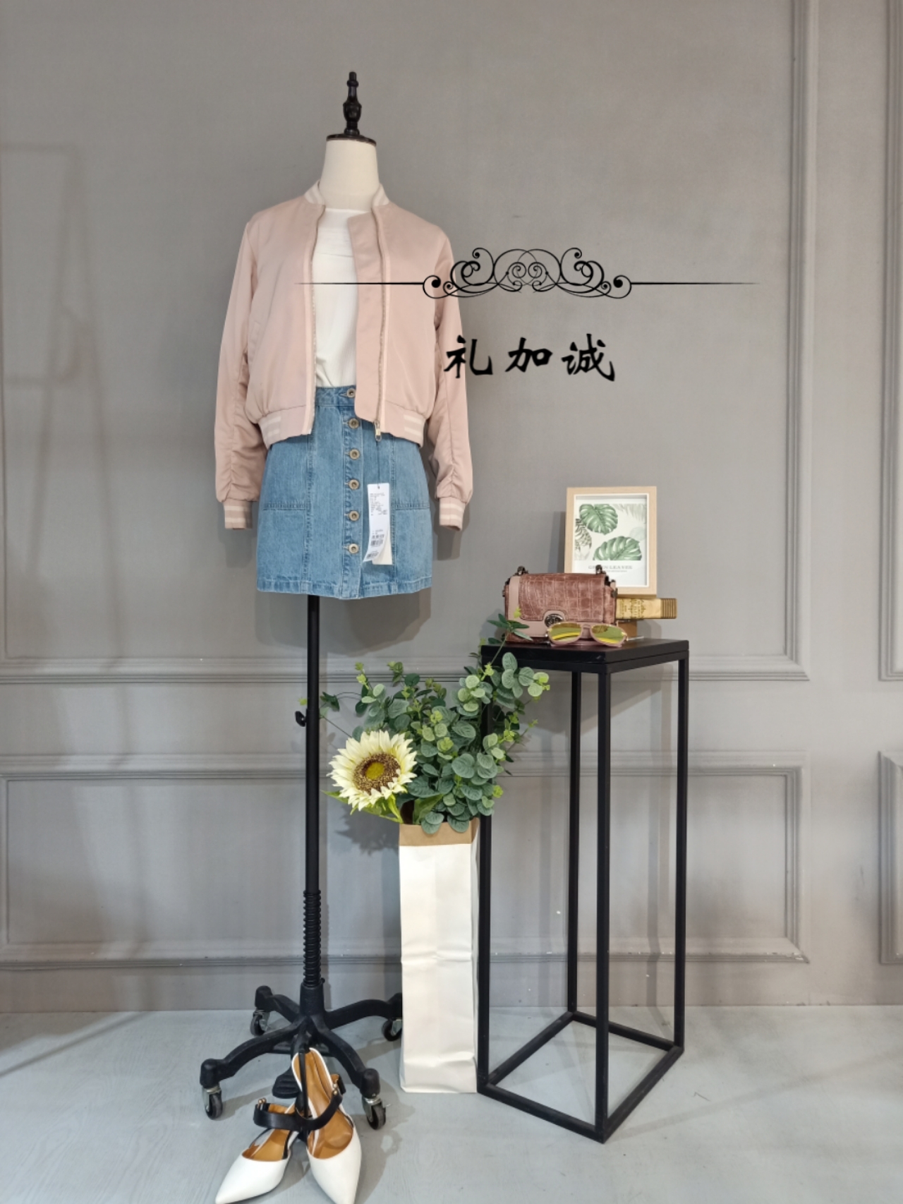 艾格女裝折扣店貨源剪標(biāo)尾貨