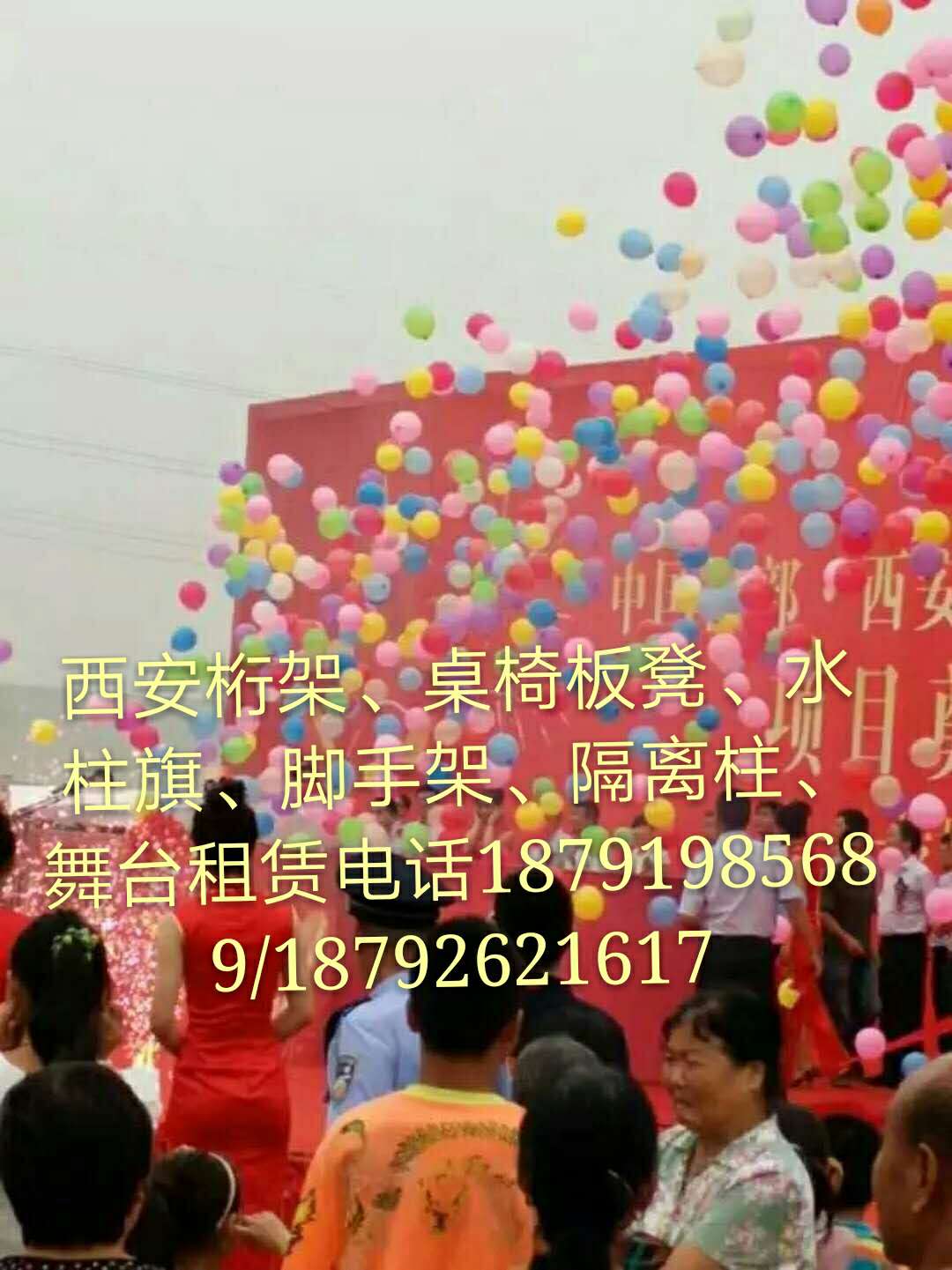 西安桁架租賃搭建
