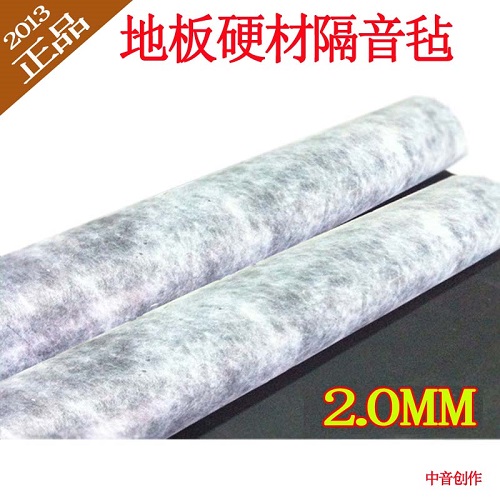 廣州1.2mm2mm3mm阻尼隔音氈墻體隔音棉吸音毯吊頂天花板吸音氈隔音板