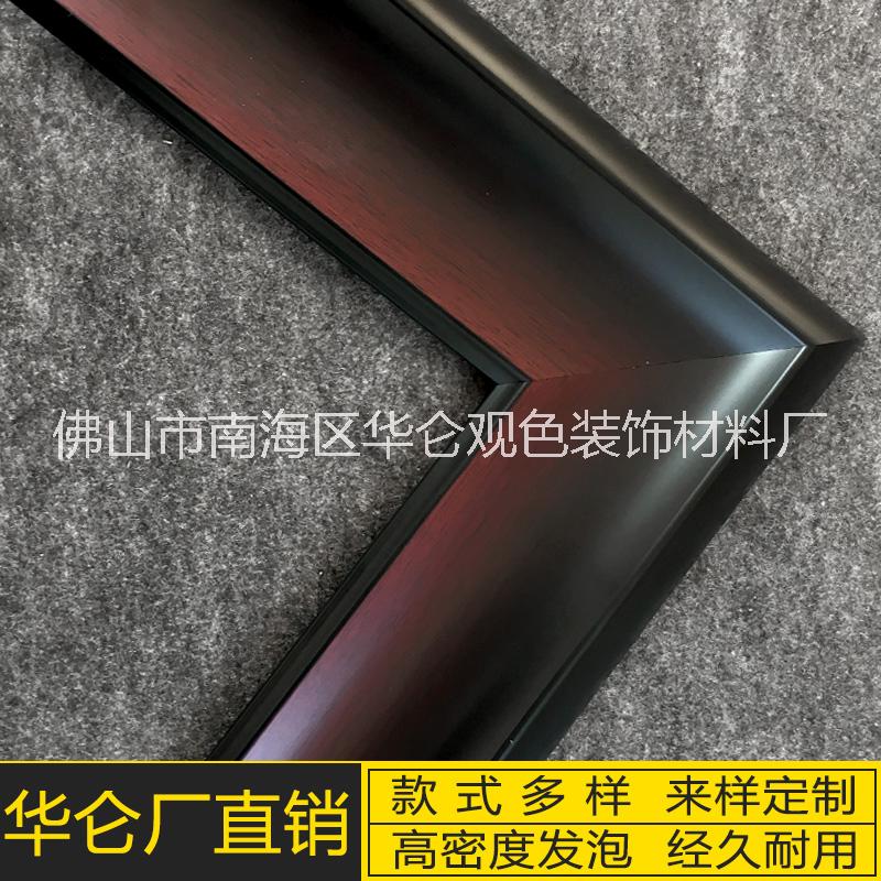 畫框線條 ps發(fā)泡 ps發(fā)泡畫框線條鏡框裝飾線廠家供應(yīng)