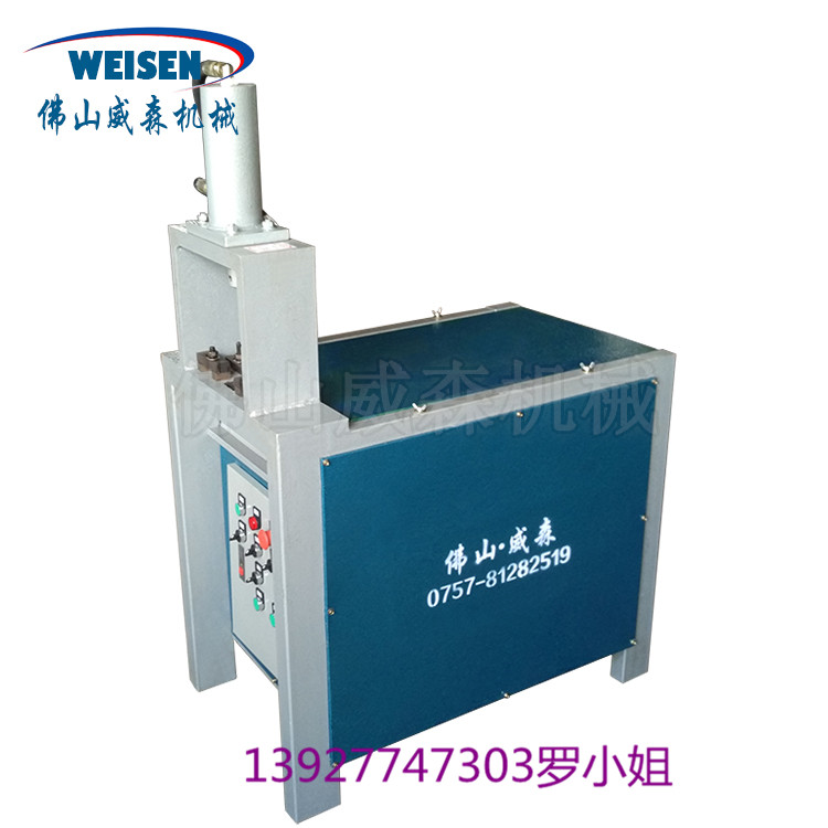 佛山威森新品液壓沖孔機(jī) 圍欄護(hù)欄打孔機(jī) 鋁合金沖孔機(jī) 不銹鋼百葉窗沖孔設(shè)備 鐵管?chē)鷻诩庸_弧
