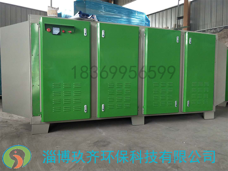 廢氣凈化器 工業(yè)廢氣凈化器