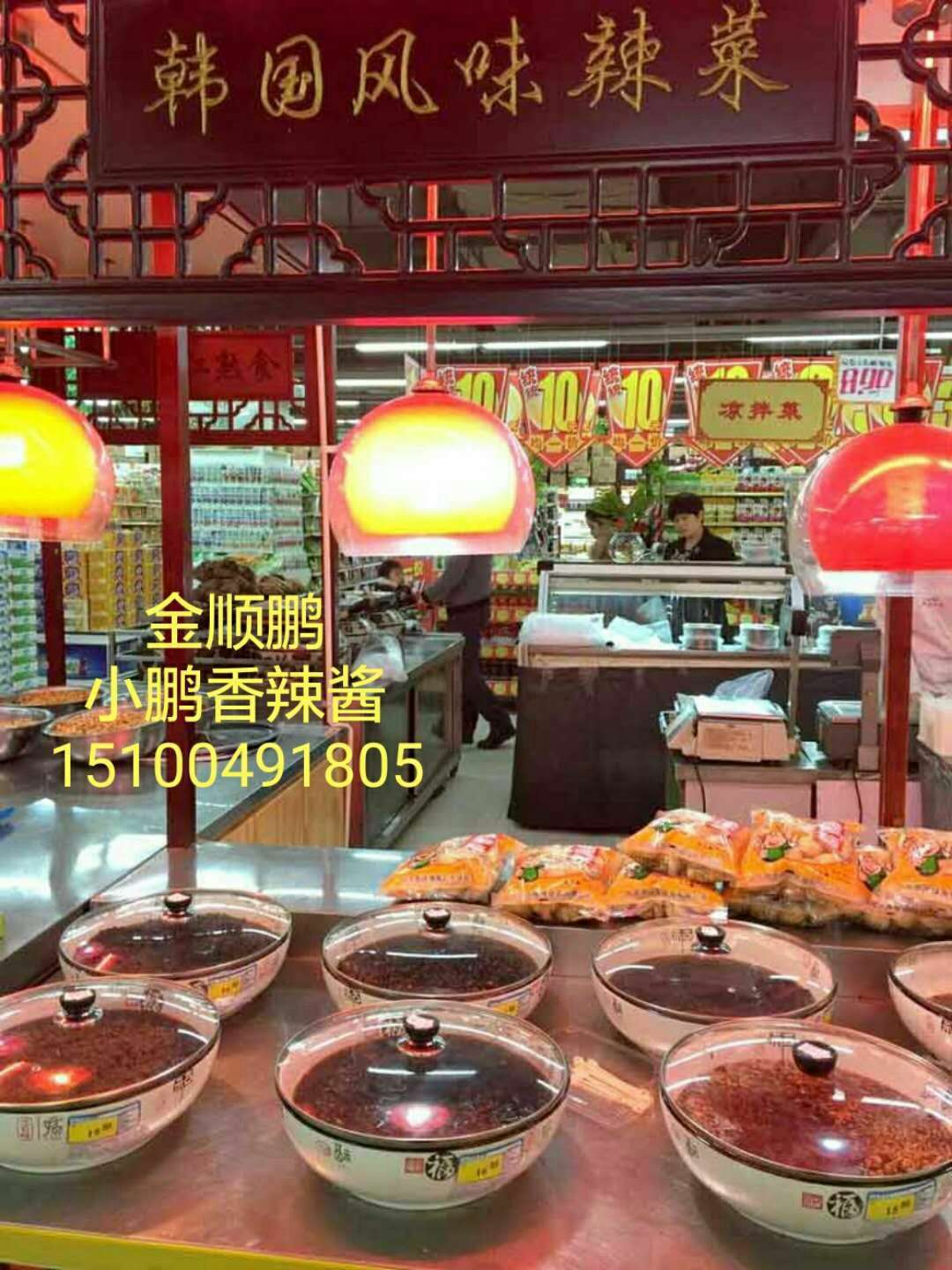 散裝大桶香辣醬牛肉醬夾饃醬廠(chǎng)家香伍仁醬