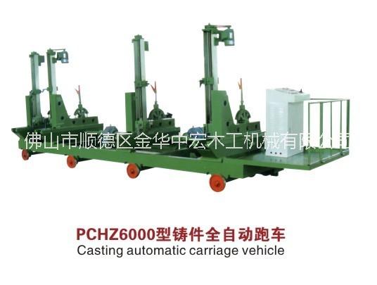 金華中宏跑車(chē)帶鋸木工機(jī)械設(shè)備跑車(chē)帶鋸圖片價(jià)格數(shù)控跑車(chē)帶鋸板自動(dòng)跑車(chē)帶鋸