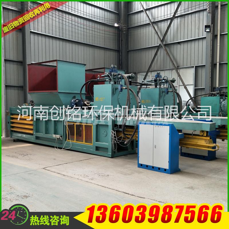 創(chuàng)銘直銷大中小型反擊式破石機 移動破碎站生產(chǎn)線 反擊式破機