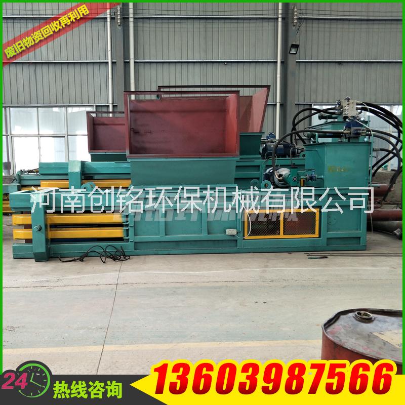 創(chuàng)銘直銷大中小型反擊式破石機 移動破碎站生產(chǎn)線 反擊式破機