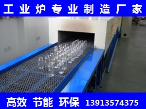 網(wǎng)帶式玻璃瓶退火爐  網(wǎng)帶式玻璃杯烤花爐