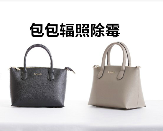 當(dāng)然是選擇快捷、環(huán)保、安全、無殘留、無污染、冷加工的電子加速器產(chǎn)生的高能電子束*方法 電子束輻照*加工