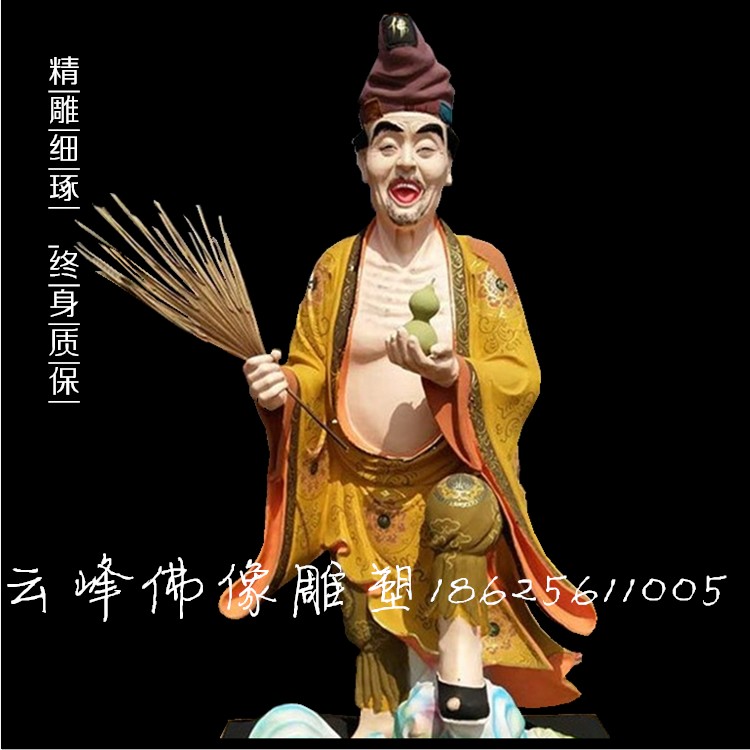 石家莊活佛濟公佛像批發(fā)市場 河北活佛濟公佛像加工定制 湖北活佛濟公雕塑廠家直銷