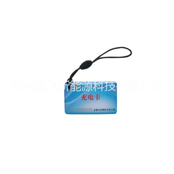 小區(qū)智能充電站生產(chǎn)廠家