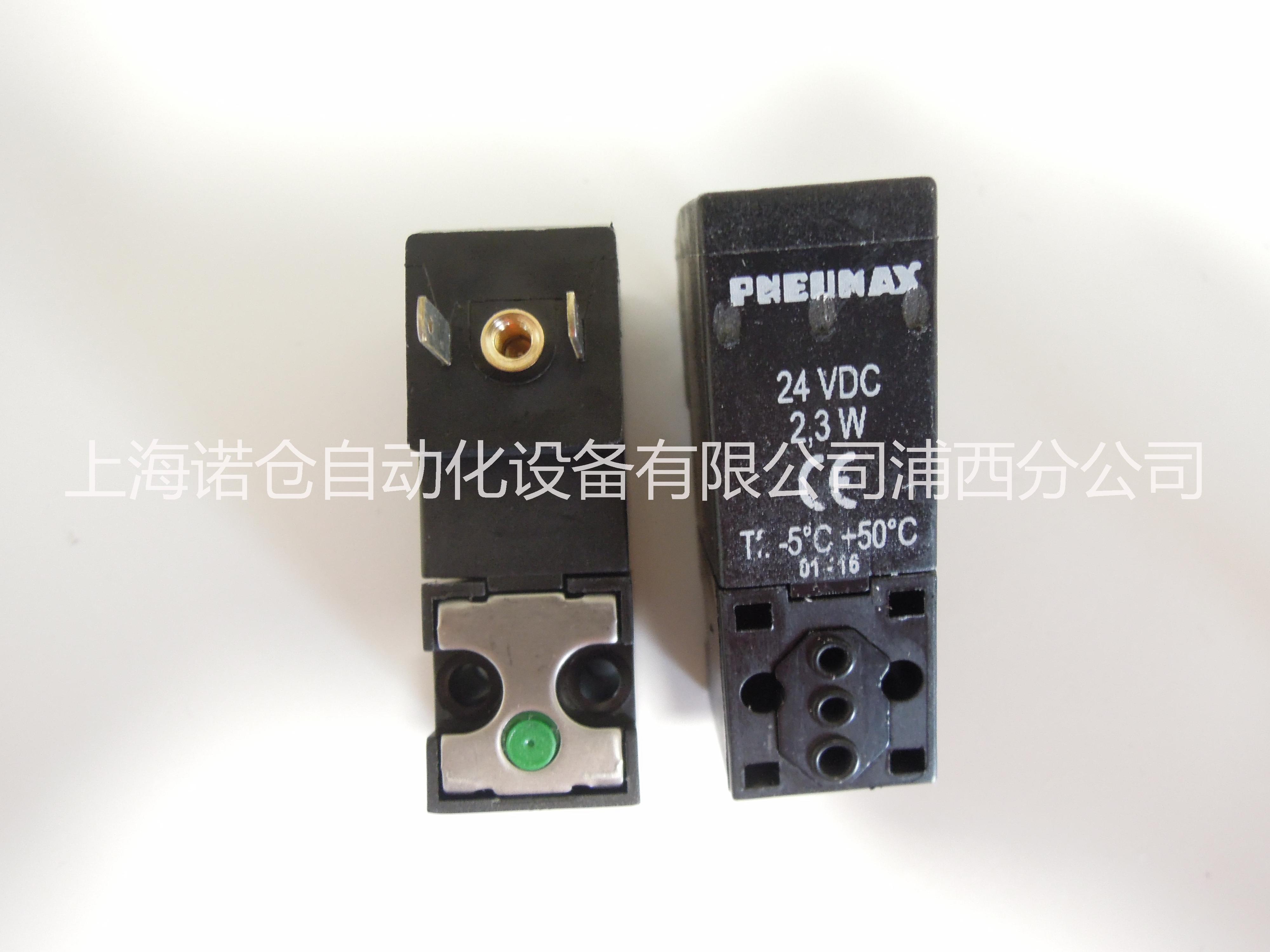PNEUMAX微型閥N331.0A,N371.1,N381.1,N331.0B,N338.0E,N337.1A