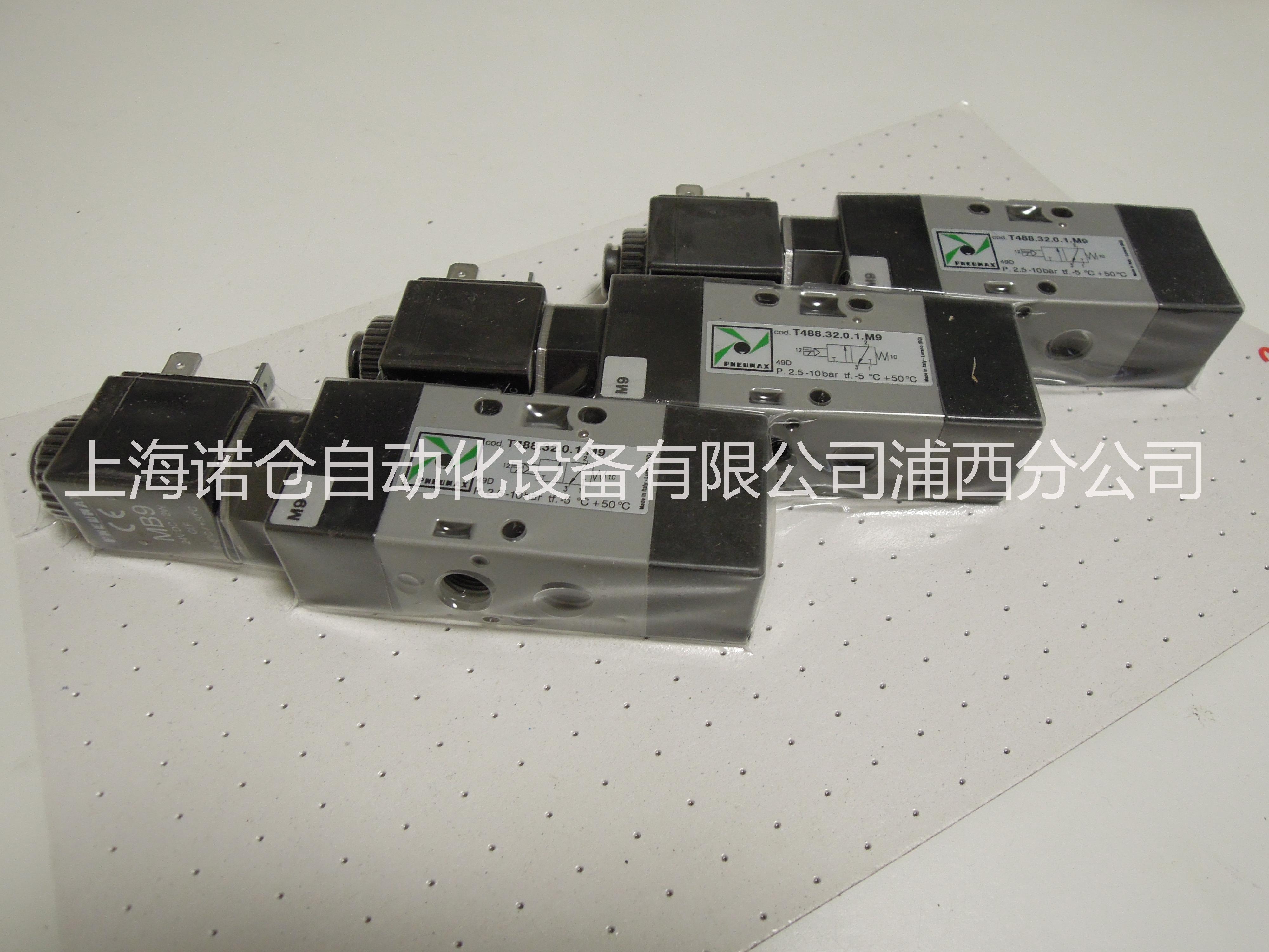 PNEUMAX 電磁閥T488.52.0.1.M5，T488.52.11.1，T488.32.0.1.M