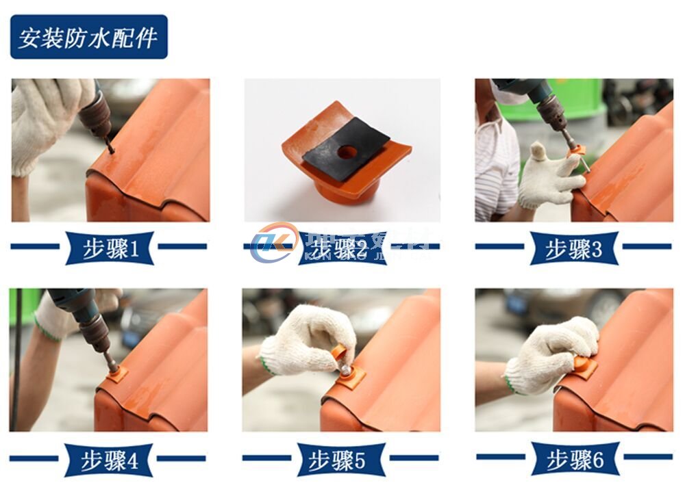 樹脂瓦施工安裝材料及注意的事項