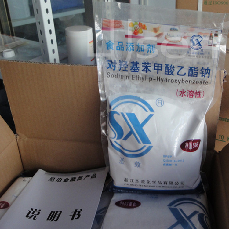 供應(yīng)尼泊金復(fù)合酯 食品級(jí)防腐劑 耐高溫防腐劑