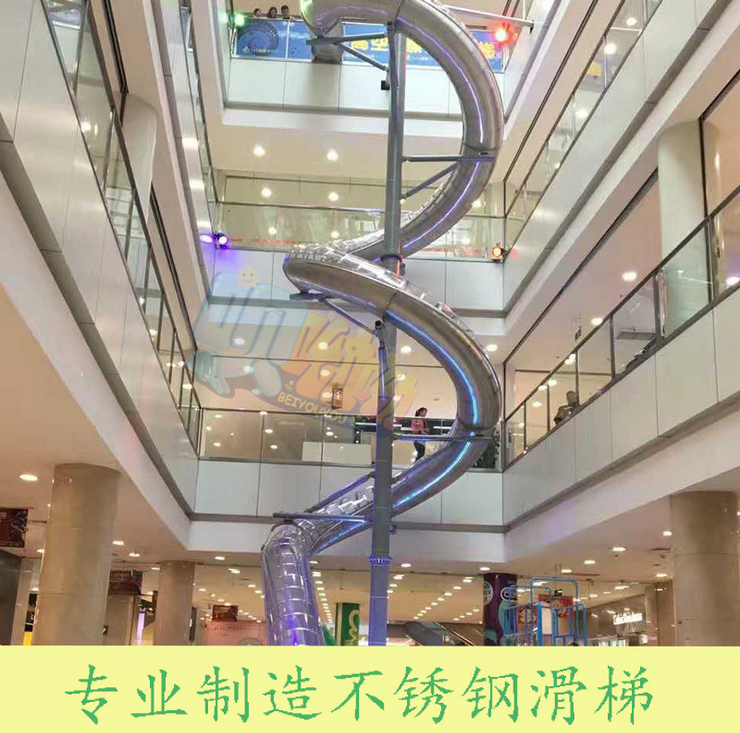 浙江不銹鋼滑梯價格  浙江不銹鋼滑梯供應商  浙江不銹鋼滑梯哪家好