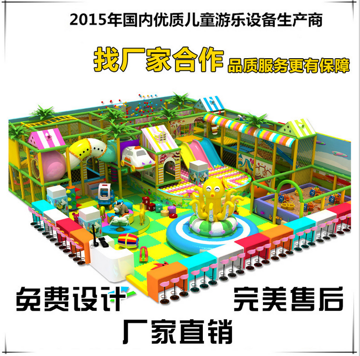 溫州淘氣堡價格  溫州淘氣堡供應商  溫州淘氣堡哪家好