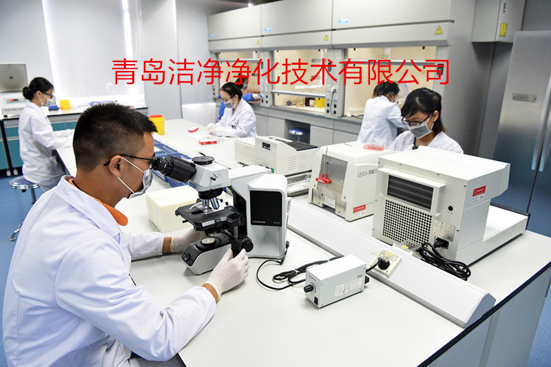 濟南凈化工程廠家之實驗室設(shè)備有哪些