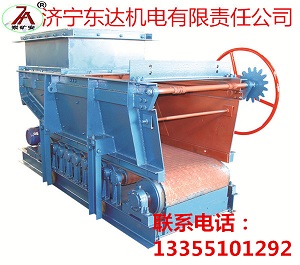 東達GL東達GLD800型帶式給料機  礦用帶式給料機 GLD800型帶式給料機D800型帶式給料機