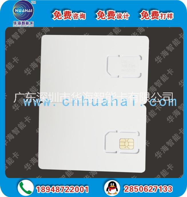 4G耦合測(cè)試白卡 LTE測(cè)試卡  兼容2G 3G  適用安捷倫