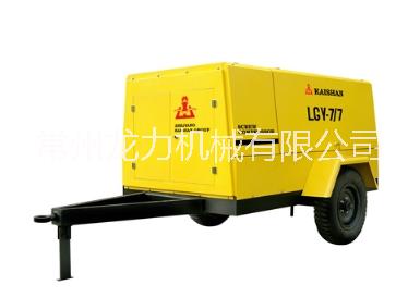 常州LG電動移動螺桿空氣壓縮機（常州空壓機）