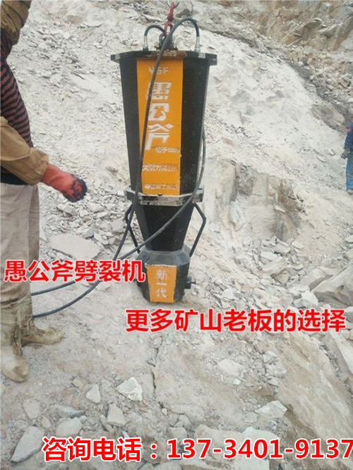 礦山開采大劈力液壓環(huán)保破石器 巖石劈裂機(jī)廠家