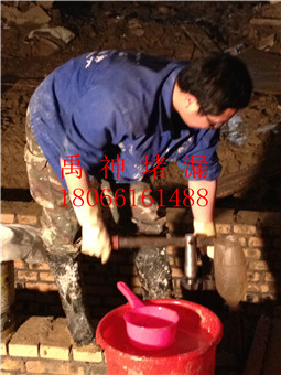 營口市專業(yè)地下室堵漏的公司