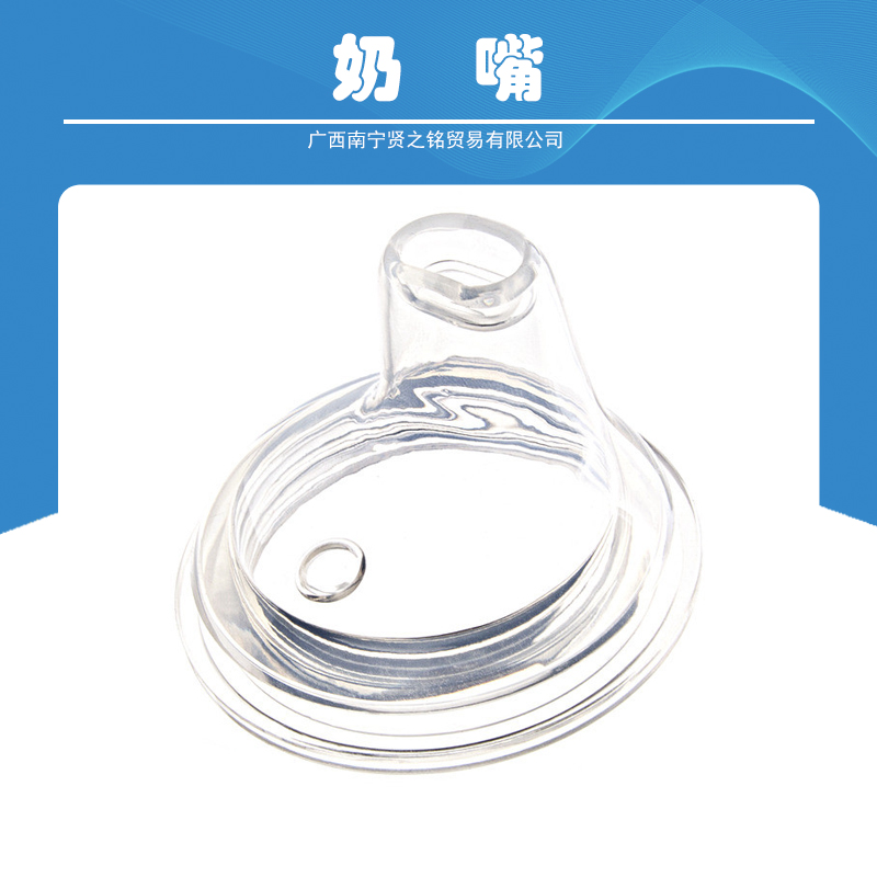 廣西賢之銘貿(mào)易寶寶奶嘴廠家定制  奶嘴 仿真奶嘴 寶寶輔食喂養(yǎng)器 奶嘴批發(fā)