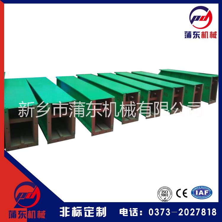 鏈斗輸送機(jī)設(shè)計手冊