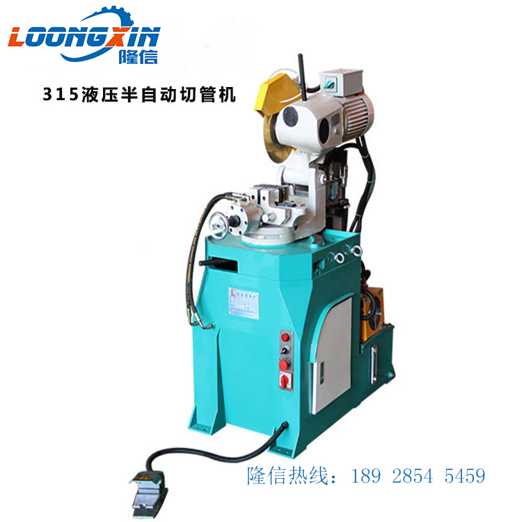 金屬下料機 自動液壓無毛邊多根切鋼管切割機