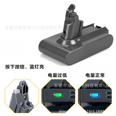廠家直銷(xiāo)戴森吸塵器電池V6*Dyson 21.6V 吸塵器電池兼容DC58 DC59 DC61