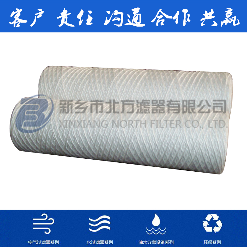 PP線繞濾芯生產(chǎn)廠家   線濾生產(chǎn)廠家 PP線繞濾芯生產(chǎn)廠家  PP濾芯 PP線繞濾芯生產(chǎn)廠家  PP線濾