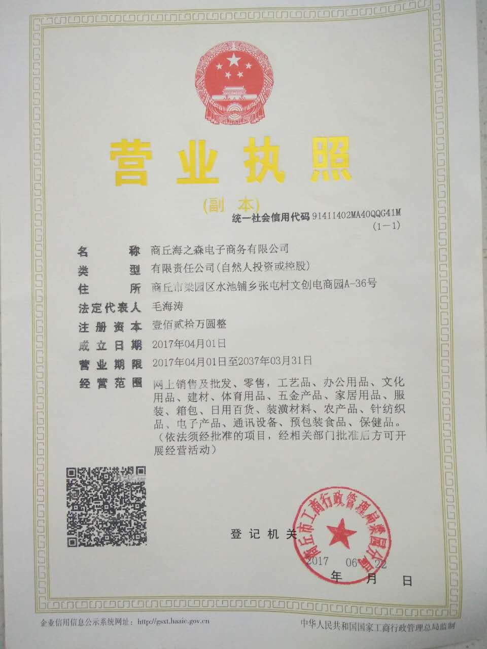 藍色防水涂料 藍色涂料 藍色防水涂料 藍色多彩防水涂料