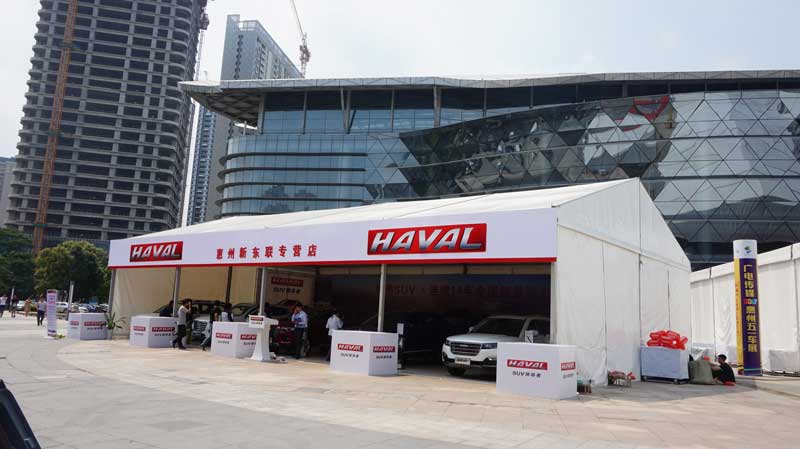 HAVAL車展活動篷房戶外車展策劃主場搭建 活動篷房