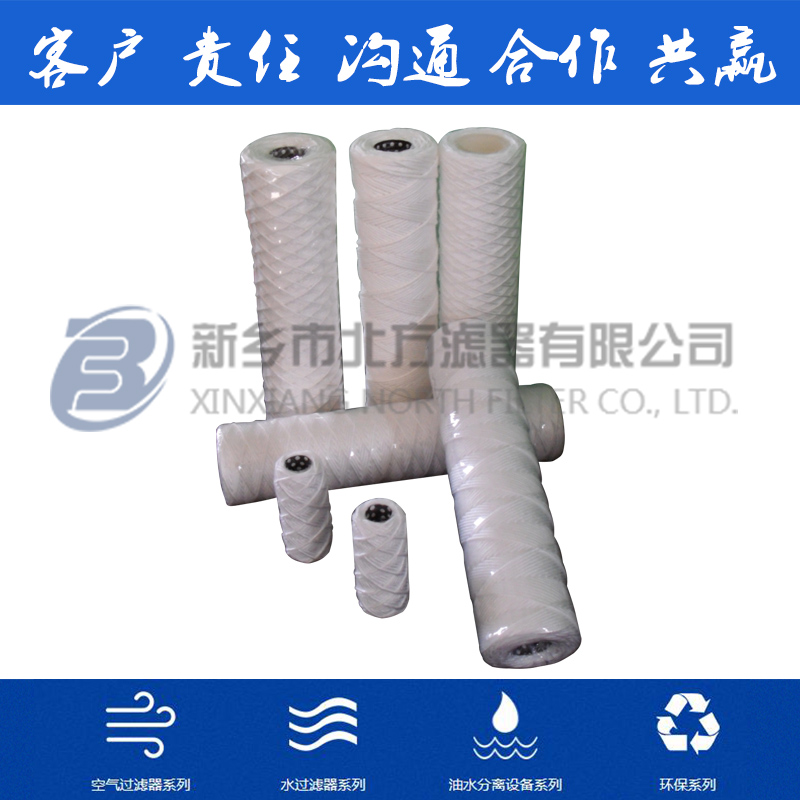 線繞水濾芯 PP線繞濾芯 PP線繞濾芯生產(chǎn)廠家 pp線繞水濾芯 PP線繞濾芯