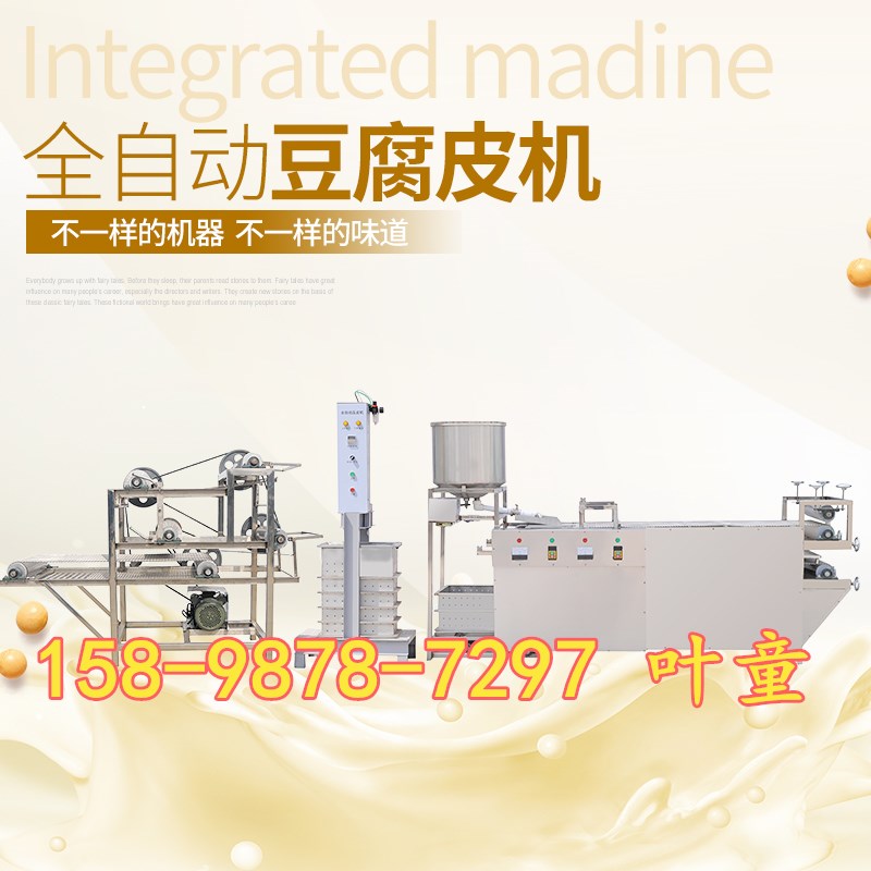 吉林長春豆腐皮機來盛隆 豆腐皮機批發(fā)商 豆腐皮機品牌