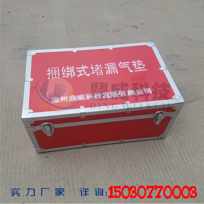 【鼎威科技】捆綁式堵漏袋 外封式堵漏工具 廠家直銷