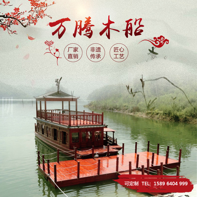 畫舫船專業(yè)生產(chǎn)廠家 * 雙層餐飲船 觀光游船
