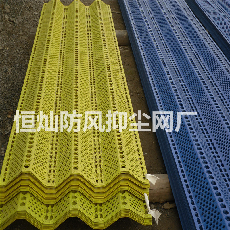 山東煤場單峰三峰擋風(fēng)墻  內(nèi)蒙古鄂爾多斯鍍鋅板防風(fēng)網(wǎng)  包頭金屬噴塑防塵網(wǎng)