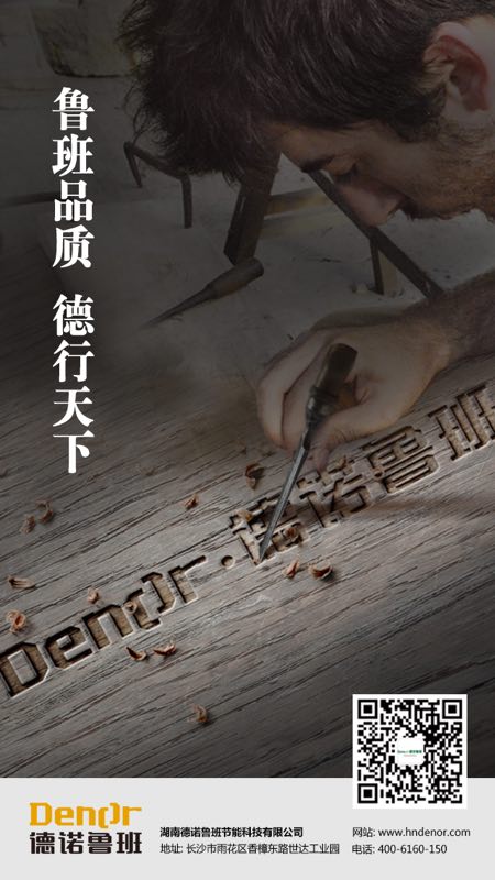 長(zhǎng)沙歐式陽(yáng)光房斷橋鋁門窗怎么選德諾魯班