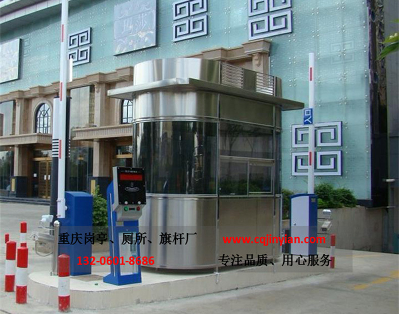 重慶金屬雕花崗?fù)し紘娖釐復(fù)げ讳P鋼崗?fù)ひ苿?dòng)廁所