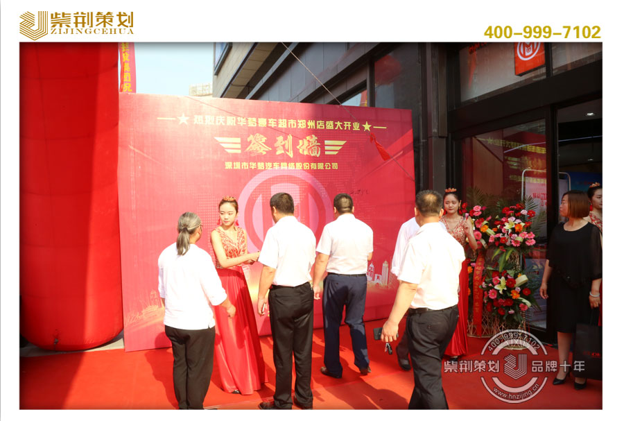 鄭州會議服務(wù)公司 酒店* 會議策劃 會議接待 會議布置 會議舞美 會議設(shè)備租憑